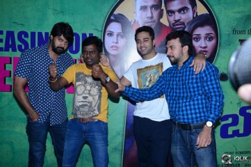 Bham Bolenath Movie Date Press Meet